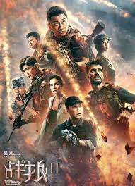 2026最新电影发布 第一影视